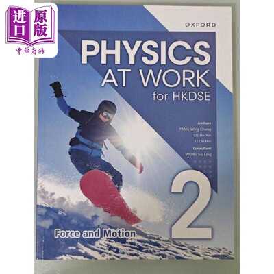 进口原版 *香港中学文凭 生活与物理 课本2 力和运动 2023年版Physics at Work for HKDSE Book 2 Force and Motion   牛津大學出