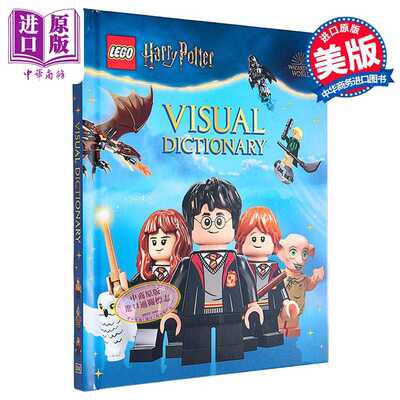 进口原版 *DK 乐高哈利波视觉词典 图书馆版 英文原版 Lego Harry Potter Visual Dictionary Library Edition   DK USA