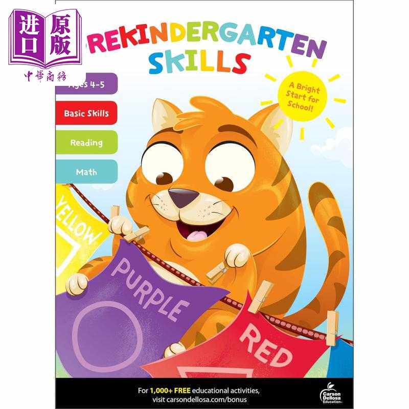 进口原版 *Carson Dellosa Prekindergarten Skills Workbook for Prekindergarten 学前班技能练习册 颜色形状字母   Carson Dell