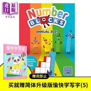 进口原版 *Numberblocks Annual 2021 数字积木字母积木动画年鉴2021 英文原版进口 儿童早教认知游戏书 启蒙图画书   Sweet Cherr