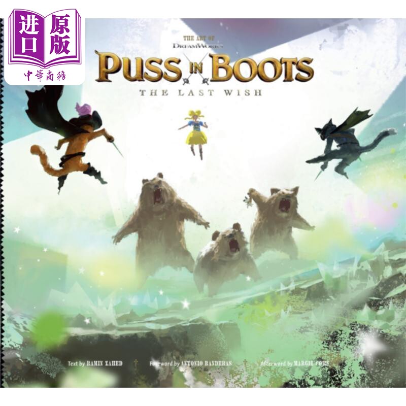 进口原版 *穿靴子的猫2 设定集 最后的愿望 The Art of DreamWorks Puss in Boots 英文原版 The Last Wish Ramin Z   Cameron Boo
