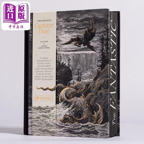 进口原版 *The Fantastic Gustave Dore 进口艺术 的古斯塔夫·多雷 艺术画集版画集   Prestel Publishing