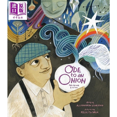 进口原版 *Felicita Sala 洋葱颂 Ode to an Onion Pablo Neruda & His Muse 儿童绘本 英文原版   Abrams & Chronicle Books（HUK