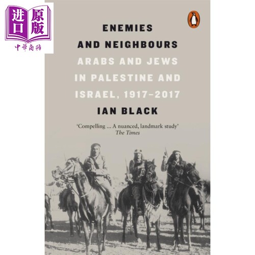 进口原版 *Enemies and Neighbours英文原版 敌人与邻居：以巴的阿拉伯人与犹太人 伊恩布莱克   penguin uk