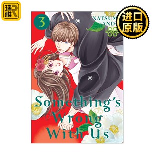 Something 进口原版 英文版 Ando安藤夏美悬疑爱情漫画 Wrong 我们有点不对劲03 同名日剧原著 With Natsumi 英文原版