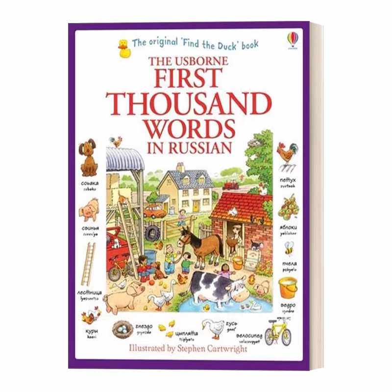 进口原版 英文原版 First Thousand Words in Russian 基础俄语1000词  看图识1000俄语单词 俄文原版 英文版 进口英语原版书籍