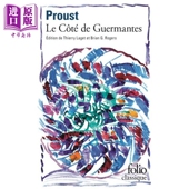 Proust 盖尔芒特家那边 法文原版 Guermantes 追忆似水年华 普鲁斯特 Cote 进口原版 Gallimard 意识流小说 Marcel