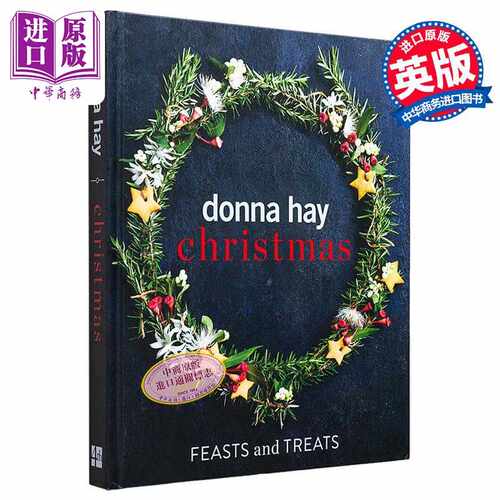 进口原版 *唐娜·海的圣诞大餐和款待 Donna Hay Christmas Feasts and Treats 英文原版 Donna Hay   Harper Collins UK