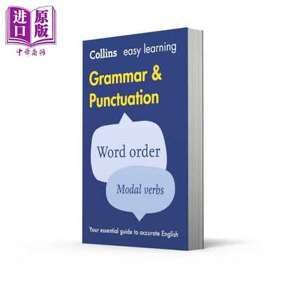 进口原版 *Collins Easy Learning Grammar and Punctuation Second edition 柯林斯易学英语 语法与发音 第2版 英   Harper Colli