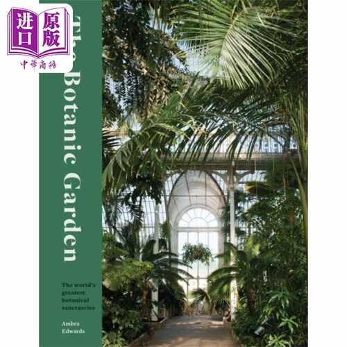 进口原版 *植物园 世界上伟大的植物保护区 英文原版 The Botanic Garden Ambra Edwards 安布拉 爱德华兹   Frances Lincoln Publ
