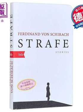 进口原版 *【德文版】德国文学 费迪南德 封 席拉赫 罪罚 德文原版 德语小说 Strafe Ferdinand von Schirach   btb Verlag