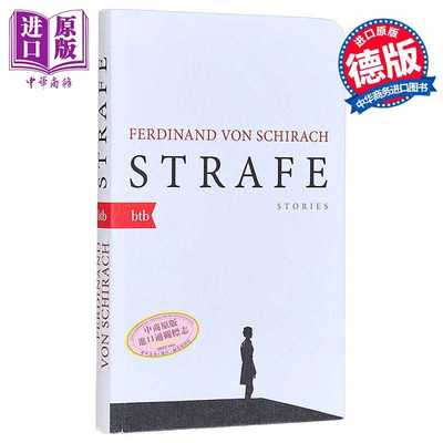 进口原版 *【德文版】德国文学 费迪南德 封 席拉赫 罪罚 德文原版 德语小说 Strafe Ferdinand von Schirach   btb Verlag