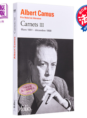 进口原版 *加缪手记 3  1951-1959 法文原版 Albert Camus Carnets III   Gallimard
