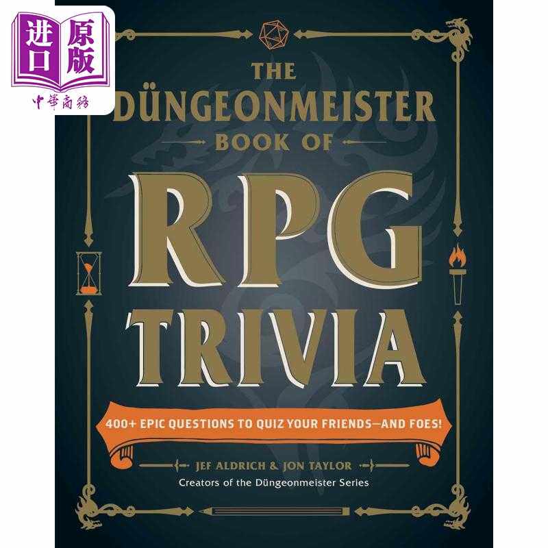 进口原版 *地下城大师角色扮演游戏琐事书 The Dungeonmeister Book of RPG Trivia 英文原版 Jef Aldrich   Adams Media
