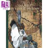 QUETE TEMPS Regis Dargaud 寻找时光鸟03 Loisel绘 法文版 法漫 进口原版 LOISEAU 法文原版 英雄奇幻小说