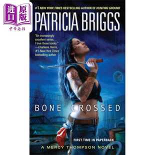 第4部 House Random Patricia Mercy Thompson系列 Briggs Bone 骨交 奇幻小说 进口原版 Crossed 国际流行小说 英文原版