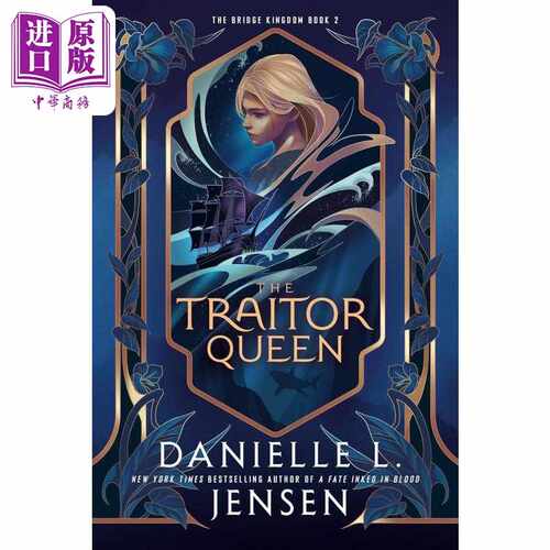 进口原版 *桥梁王国系列 第2部 叛徒女王 英文原版 The Traitor Queen Danielle L Jensen   Random House US