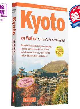 进口原版 *京都 日本古都 29 条步行路线 英文原版 Kyoto 29 Walks in Japans Ancient Capital John H Martin 旅游   Tuttle Publ