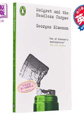 进口原版 *企鹅经典犯罪推理系列 人头 Maigret and the Headless Corpse 英文原版 Georges Simenon   Penguin UK