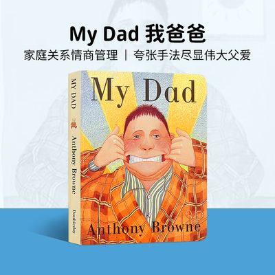 进口原版 #99选5 My Dad 我爸爸 幼儿英语启蒙纸板书 家庭关系 情商管理绘本故事书 0-3-6岁幼儿亲子绘本读物 Anthony Browne