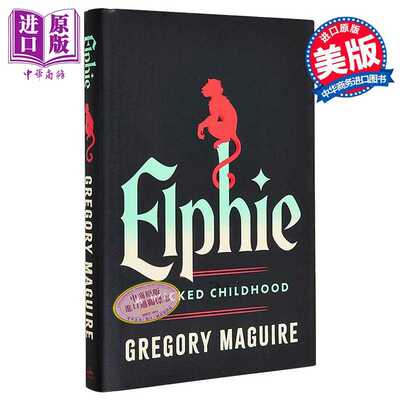 进口原版 *小精灵 豪华限量版 魔法坏女巫童年的故事 Elphie A Wicked Childhood 英文原版 Gregory Maguire   William Morrow