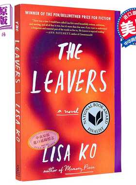 进口原版 *离开的人 美国国家图书奖 英文原版 The Leavers  National Book Award Finalist Lisa Ko   Algonquin Books