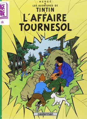 进口原版 *法文版 丁丁历险记 向日葵教授绑架案 Tintin Tome 17 Tintin L Affaire Tournesol 法文原版 Herge Herg   Casterman