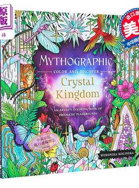 进口原版 *神话色彩与发现 王国 棱镜游乐场涂色书 英文原版 Mythographic Crystal Kingdom Weronika Kolinska   Castle Point Bo