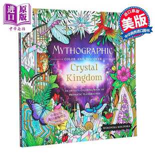 进口原版 *神话色彩与发现 王国 棱镜游乐场涂色书 英文原版 Mythographic Crystal Kingdom Weronika Kolinska   Castle Point Bo