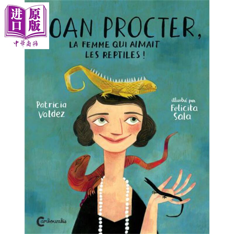 进口原版 *琼普罗克特 爬行动物专家 Felicita Sala插画 法文原版 Joan Procter la femme qui aimait les reptiles   Cambourakis
