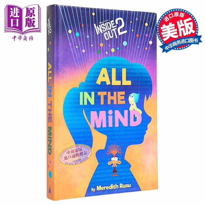 进口原版 *迪士尼/皮克斯头脑特工队2 一切都在脑海中 Disney/Pixar Inside Out 2 英文原版 Disney Books 电影小说   Disney Pres