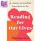 Literacy Plan 6岁儿童读写能力培养计划 Our Birth 阅读塑造人生 Lives Action 进口原版 from Avery Reading Publi for