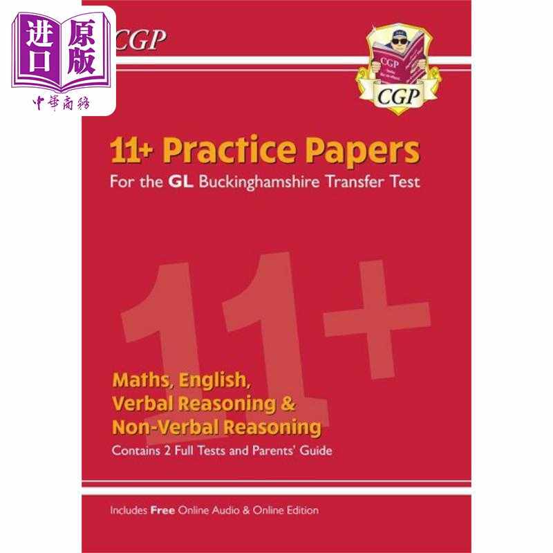 进口原版 *CGP BＵＣkinghamshire11+ GLPractice Papers Secondary Transfer Test白金汉郡11+ GL实践论文:二级转移