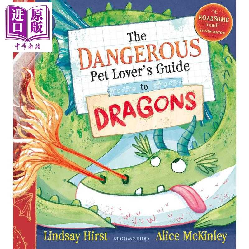 进口原版 *危险宠物爱好者的龙指南 The Dangerous Pet Lover's Guide to Dragons 英文原版 儿童绘本 图画故事书    Bloomsbury U