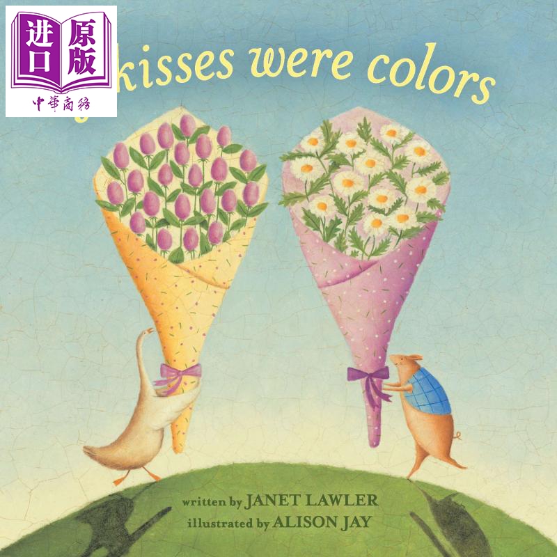进口原版 【中商原版】Alison Jay 有颜色的吻 If Kisses Were Colors 中古绘本 英文原版 进口图书 复古画风 亲子儿童故事图画