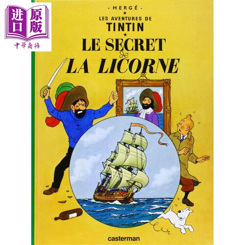 进口原版 *法文版 丁丁历险记 独角兽号的秘密 Tintin Le Secret de la licorne 法文原版 Herge Herge 绘本 漫画   Casterman