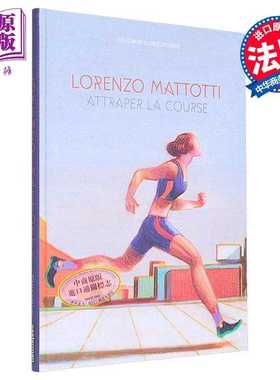 进口原版 *【法文版】捕捉奔跑 Attraper la course 法文原版 Lorenzo Mattotti 法文绘本 奥林匹克   Casterman