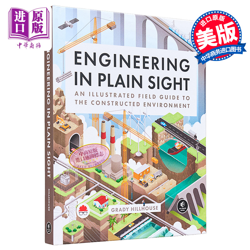 进口原版 *一目了然的工程 构造环境的图解现场指南 英文原版 Engineering in Plain Sight Grady Hillhouse   No Starch Press