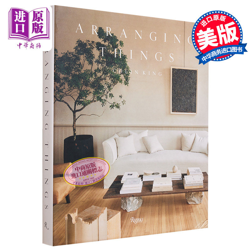 进口原版 *Arranging Things 进口艺术 安排事情 Rizzoli   Rizzoli
