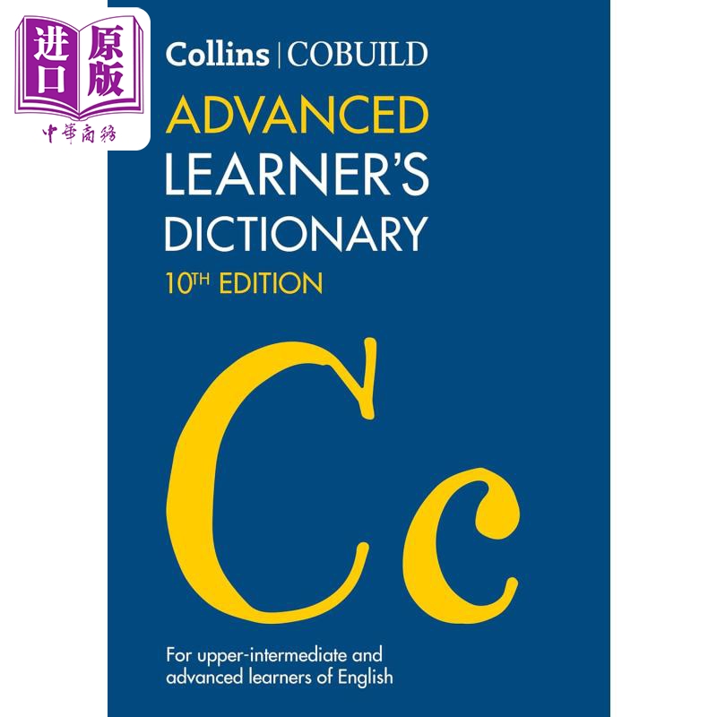 进口原版 *柯林斯高阶英英词典 平装版 Collins COBUILD Advanced Learners Dictionary 英文原版 英语综合字典 语   HarperCollin