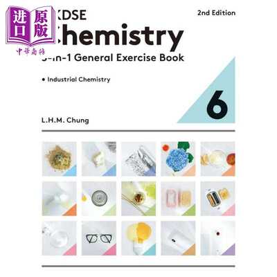 进口原版 *香港中学文凭化学五合一通用练习册6 第二版2023年版港台原版 HKDSE Chemistry 5-in-1 General Exercise   精工出版社