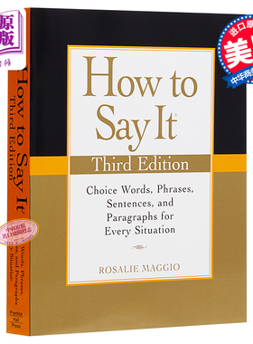 进口原版 *如何表达 英文原版书籍 How To Say It 如何表达 英语书信写作 修辞 书面英语 参考书   Prentice Hall Press