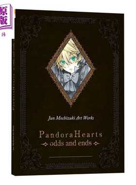 进口原版 *【法文版】潘多拉之心 法国15周年庆典版 法版漫画 PANDORA HEARTS - PANDORAHEARTS ARTBOOK 2025   Ki-oon