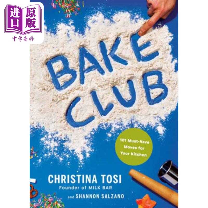 进口原版 *烘焙俱乐部 厨房101招 英文原版 Bake Club 101Must Have Moves for Your Kitchen Tosi Shannon Salzano   Random Hous