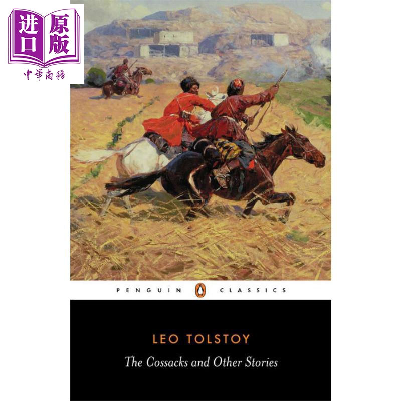 进口原版 *托尔斯泰：哥萨克 英文原版 The Cossacks and Other Stories Leo Tolstoy   penguin uk