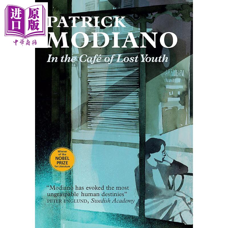 进口原版 *莫迪亚诺：青春咖啡馆 英文原版 In the Café of Lost Youth 2014诺贝尔文学奖 Patrick Modiano   Quercus Publishing