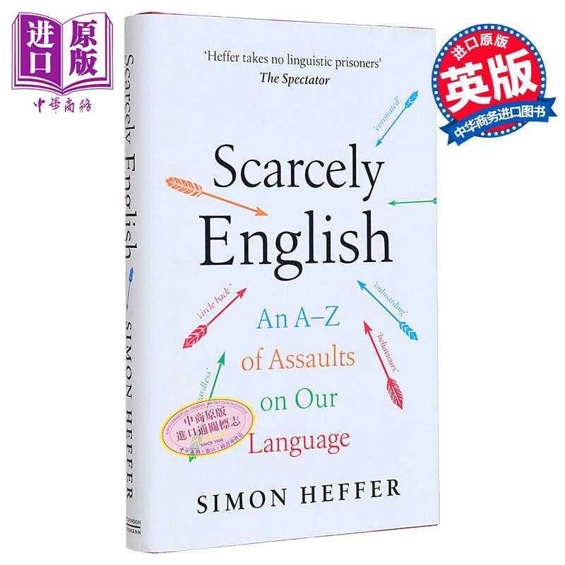 进口原版 *西蒙 赫弗 几乎不懂英语 对我们语言的攻击 英文原版 Scarcely English Simon Heffer 诙谐幽默   Cornerstone UK