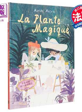进口原版 *【法文版】法文绘本 的植物 Marika Maijala 绘 La Plante magique 法文原版 绘本与绘本小说   Helium