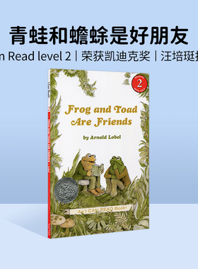 进口原版 #英文绘本 原版进口Frog and Toad Are Friends 青蛙和蟾蜍是好朋友 [4-8岁]   HarperCollins