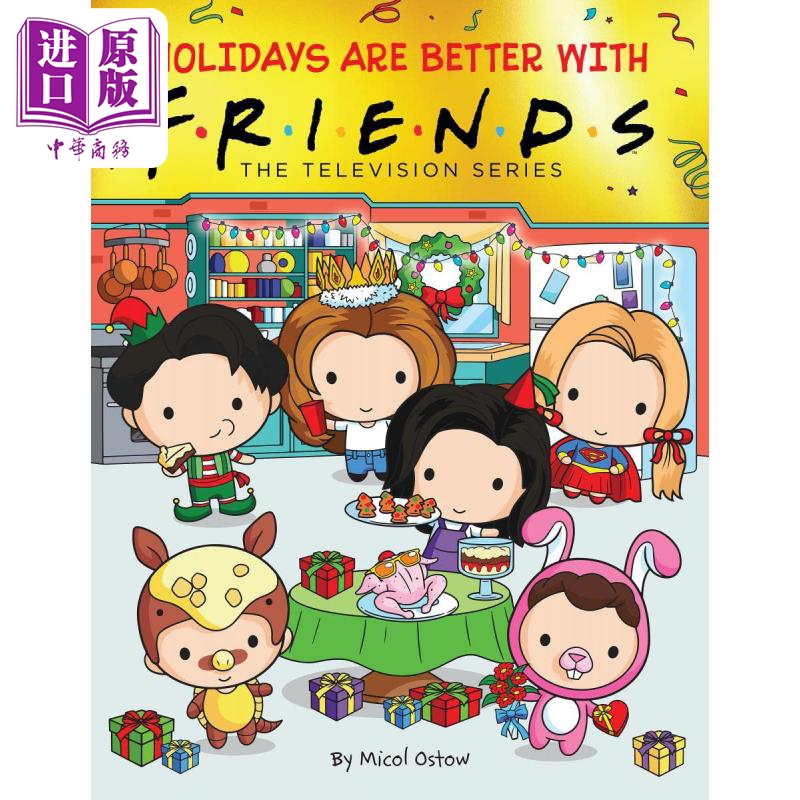 进口原版 *Holidays are Better with Friends老友记的假期 钱德勒小钱钱 马修派瑞Matthew Perry 精装 英文原版绘   SCHOLASTIC U